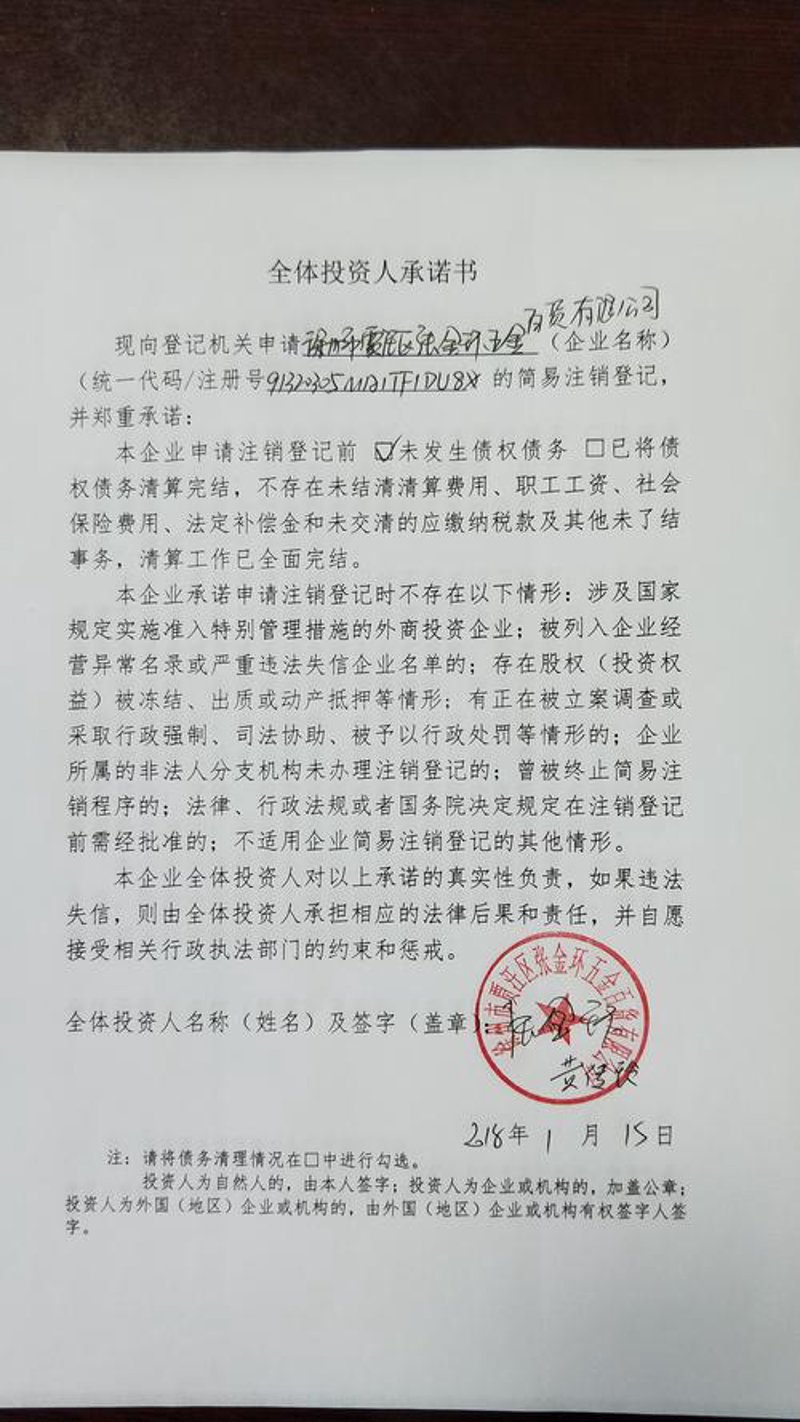 贾汪区百货批发行业的最新动态